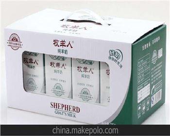 西安印刷廠牧羊人奶制品包裝